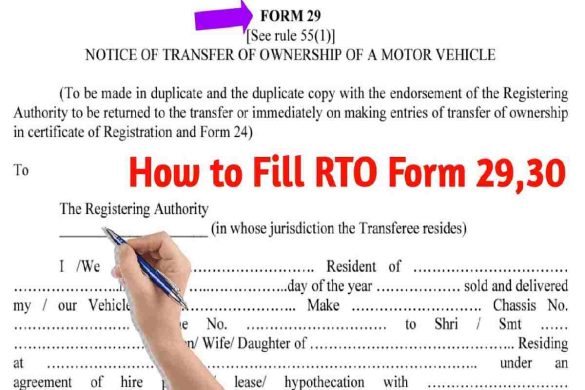 Form 30 RTO